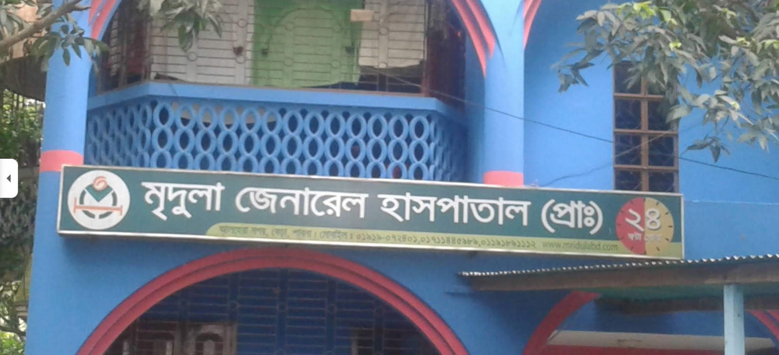 Mridula General Hospital
